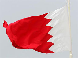 بخشیدن بحرین ازسوی محمدرضاپهلوی