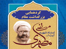 شیــــــطان ازطریــــــــق نفوذقلبی واردمی شود
